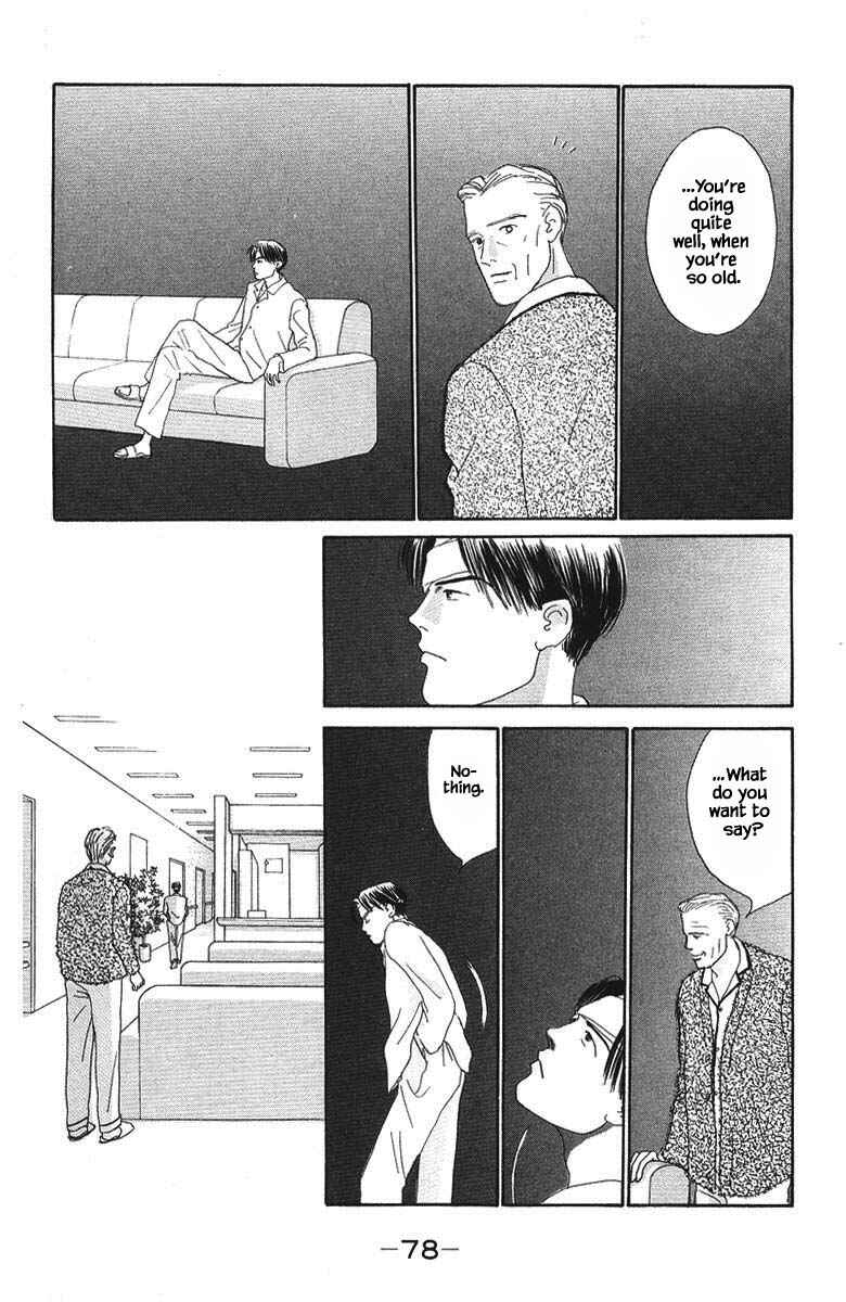 Page 20 Chapter 70 The Worlds Most Tender Music