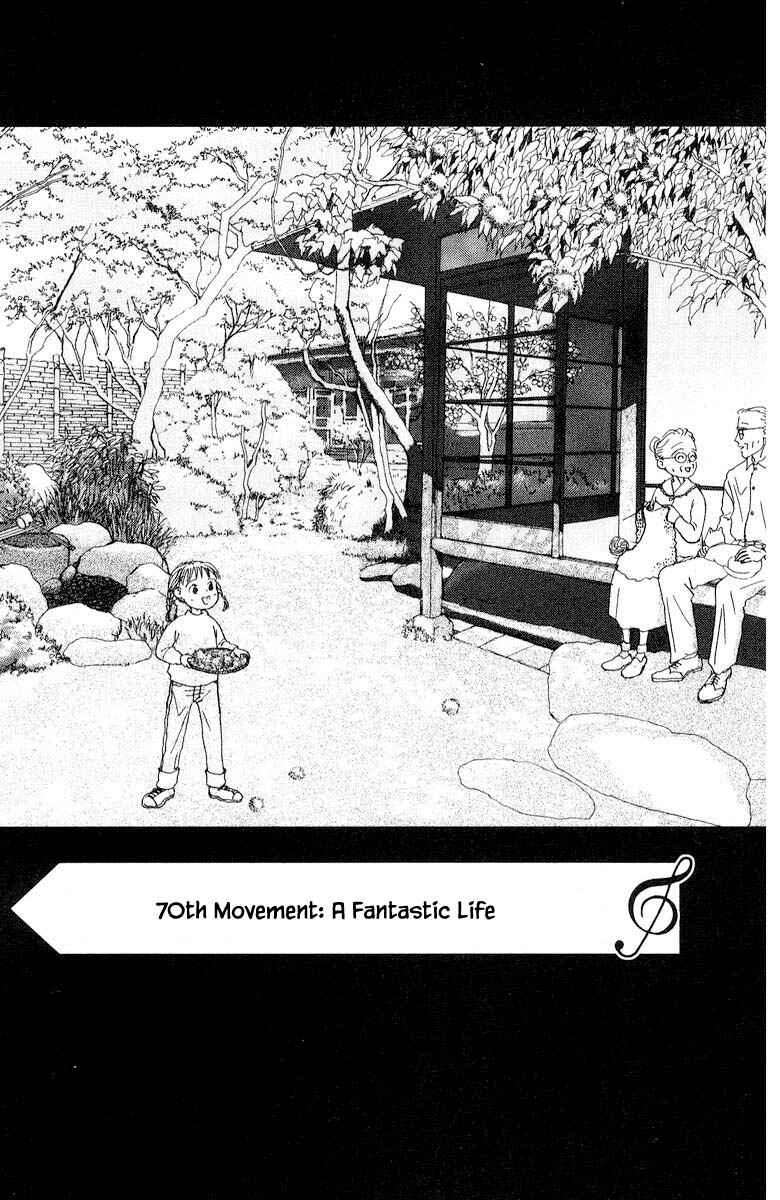 Page 3 Chapter 70 The Worlds Most Tender Music