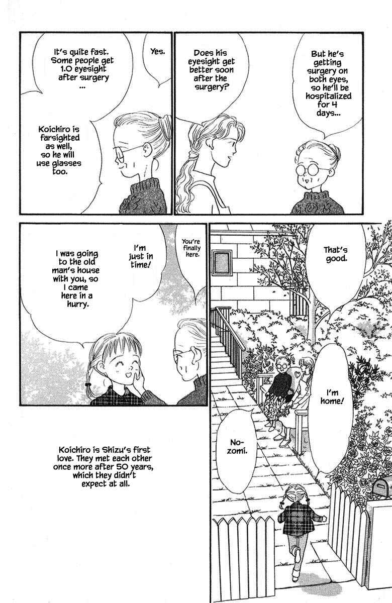 Page 6 Chapter 70 The Worlds Most Tender Music
