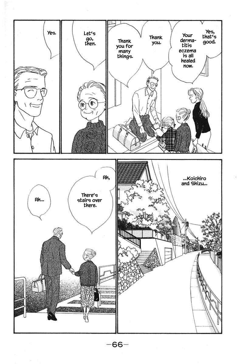 Page 8 Chapter 70 The Worlds Most Tender Music
