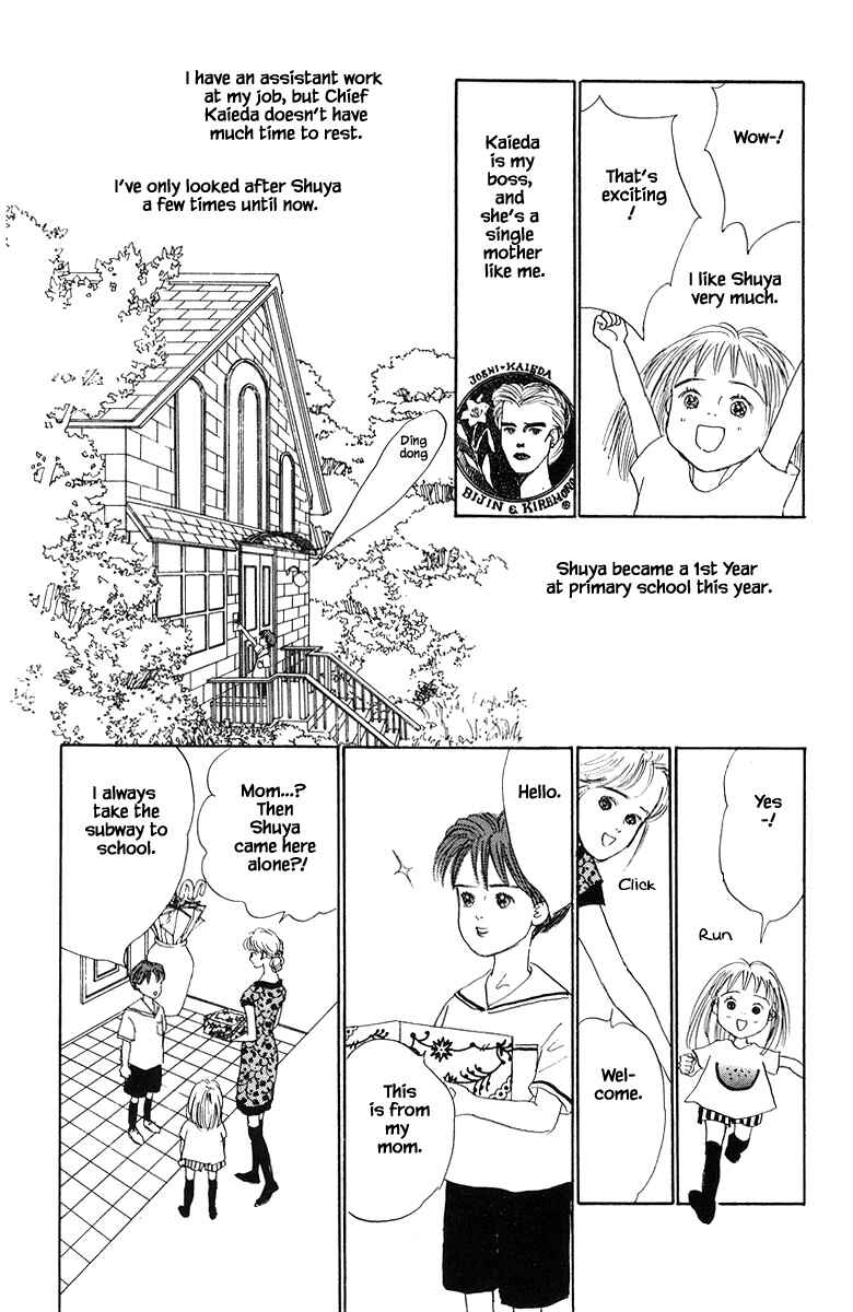 Page 10 Chapter 11.1 The Worlds Most Tender Music
