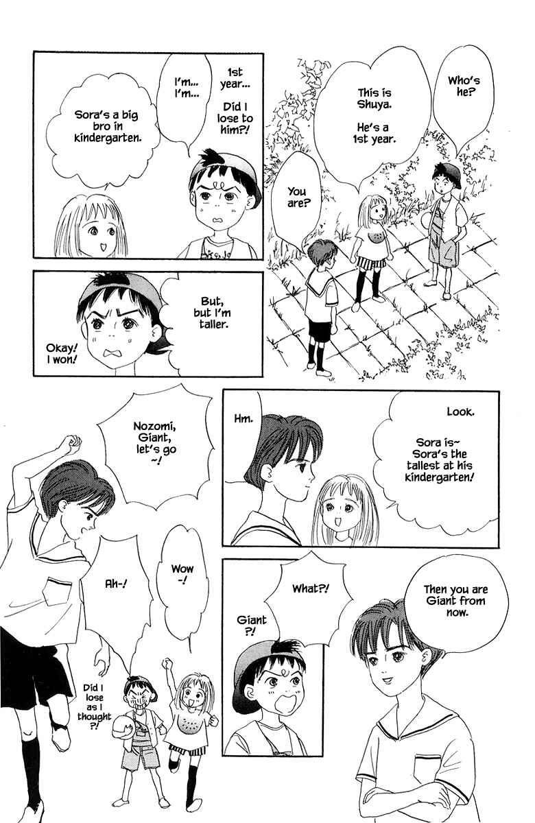 Page 14 Chapter 11.1 The Worlds Most Tender Music