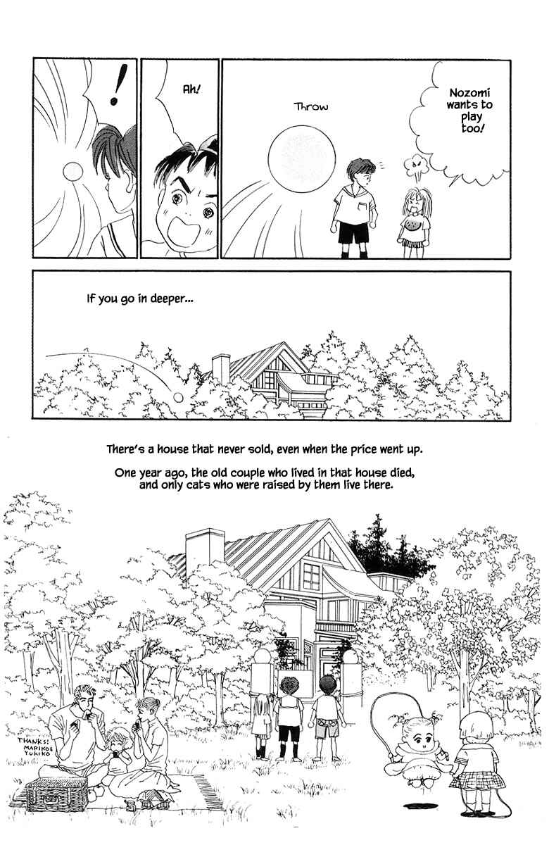 Page 18 Chapter 11.1 The Worlds Most Tender Music