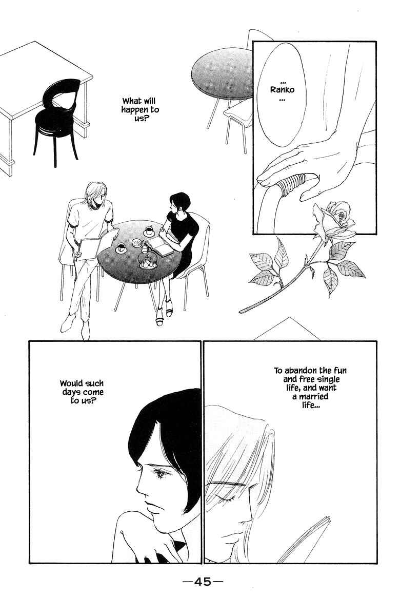 Page 11 Chapter 81 The Worlds Most Tender Music