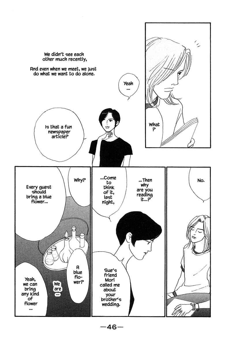 Page 12 Chapter 81 The Worlds Most Tender Music