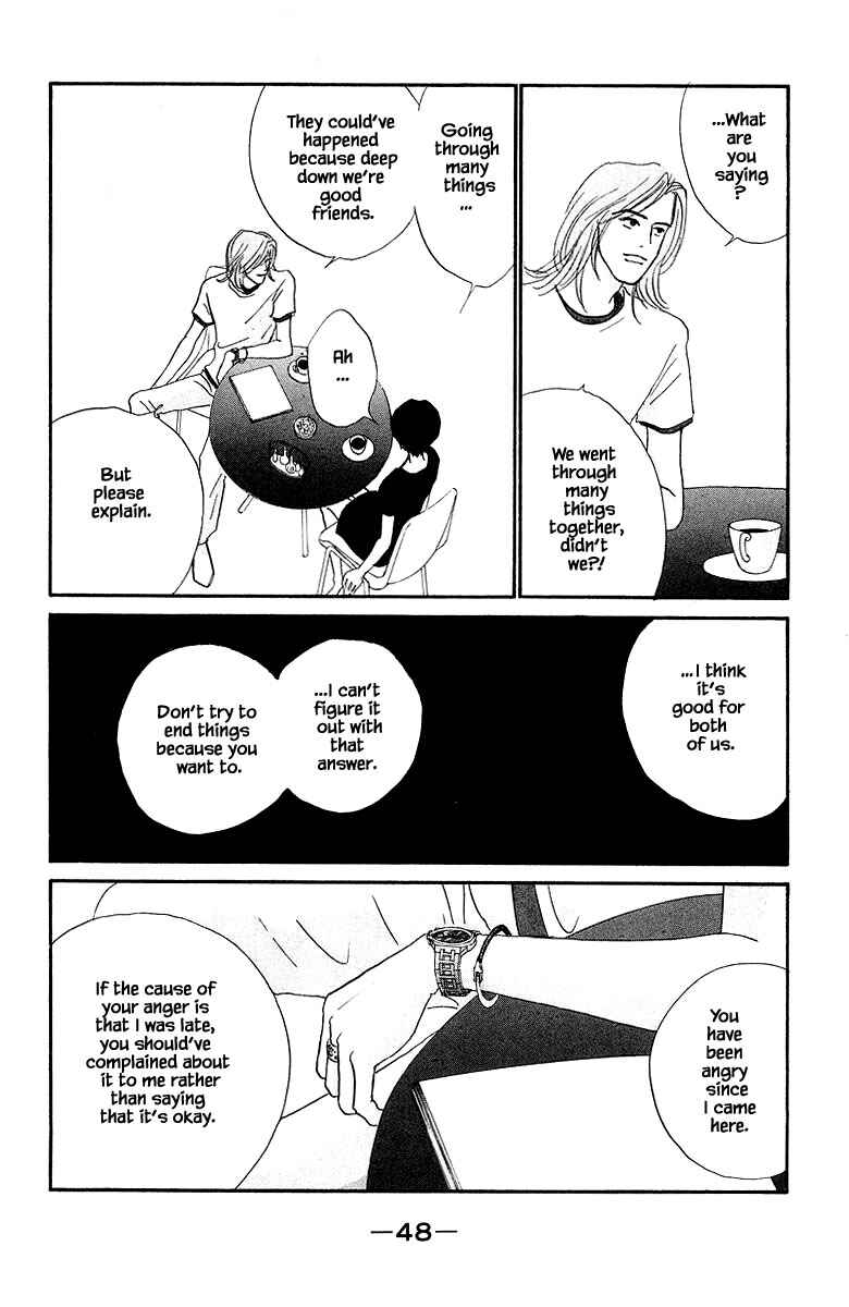 Page 14 Chapter 81 The Worlds Most Tender Music