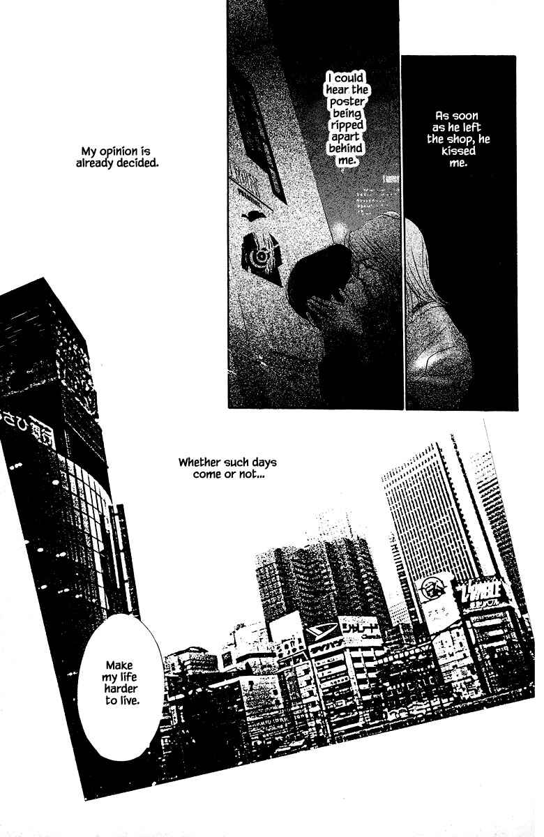 Page 19 Chapter 81 The Worlds Most Tender Music
