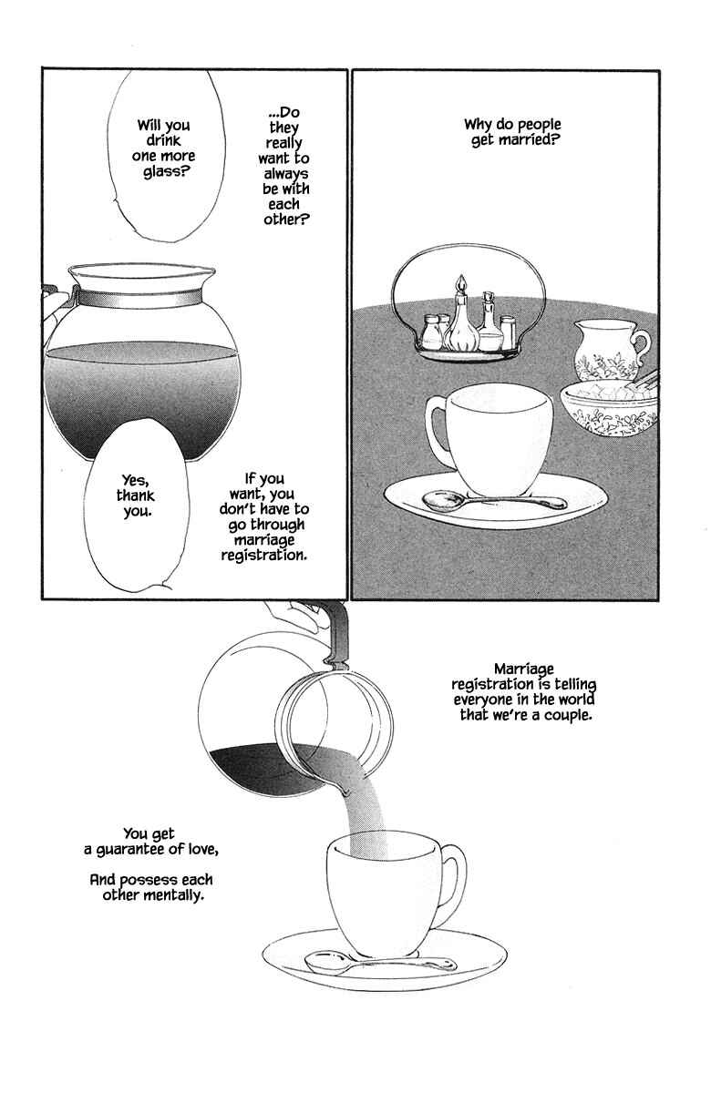Page 4 Chapter 81 The Worlds Most Tender Music
