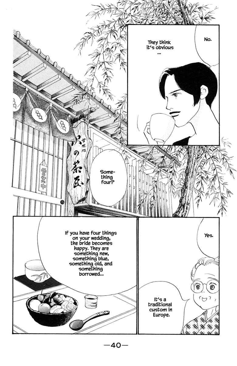 Page 6 Chapter 81 The Worlds Most Tender Music