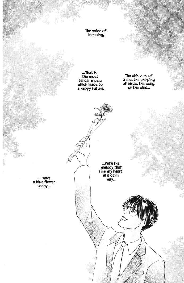 Page 14 Chapter 83.4 The Worlds Most Tender Music