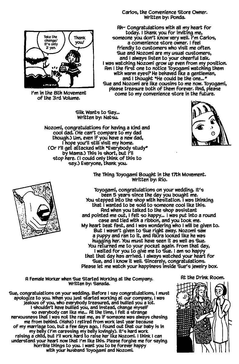 Page 17 Chapter 83.4 The Worlds Most Tender Music