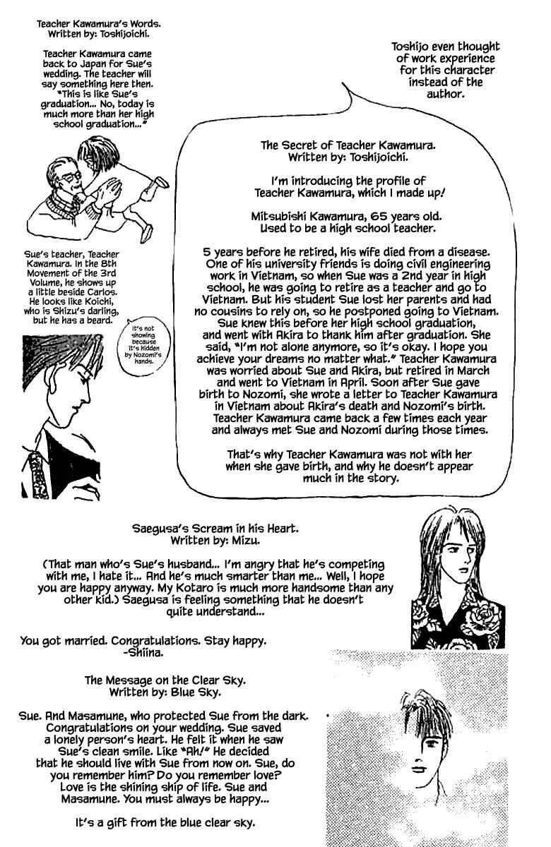 Page 18 Chapter 83.4 The Worlds Most Tender Music