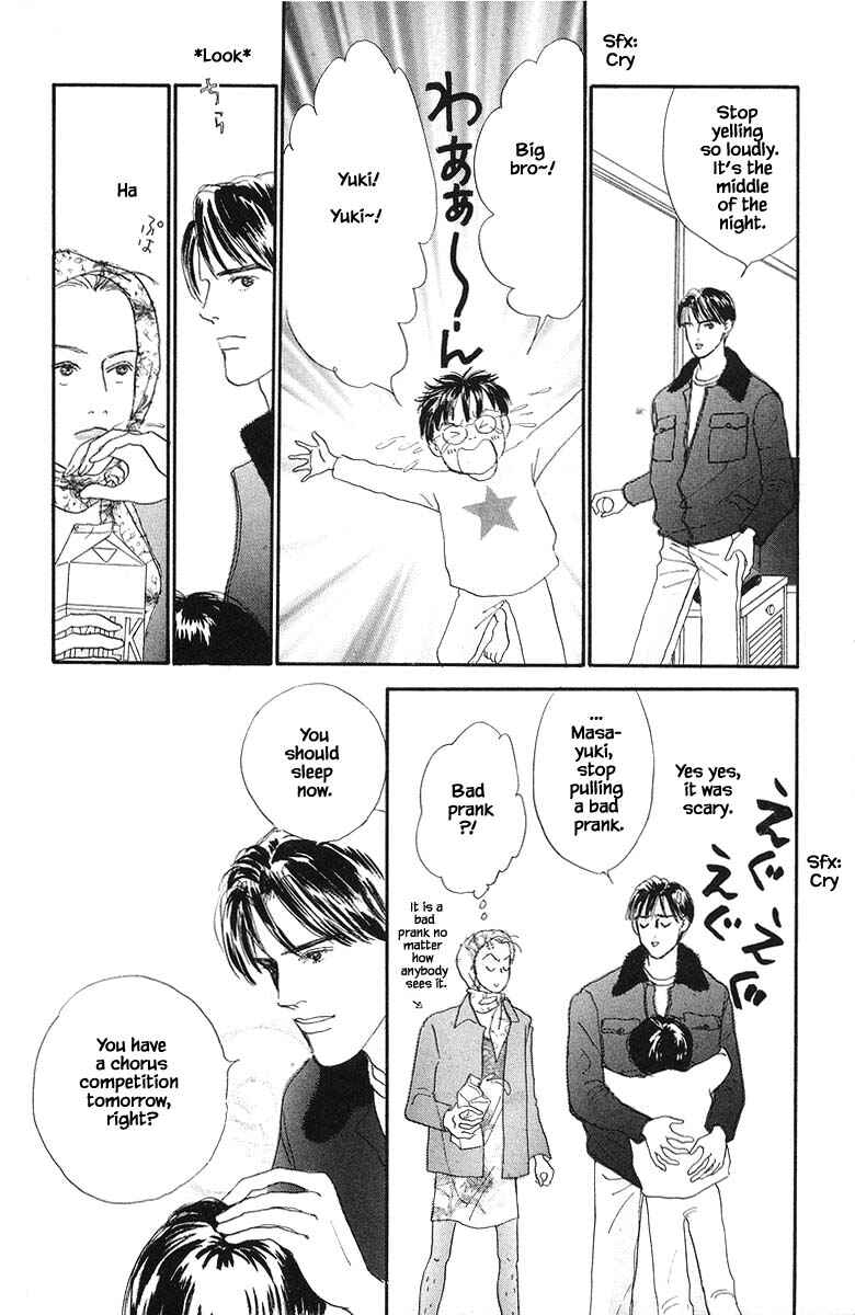Page 6 Chapter 83.4 The Worlds Most Tender Music