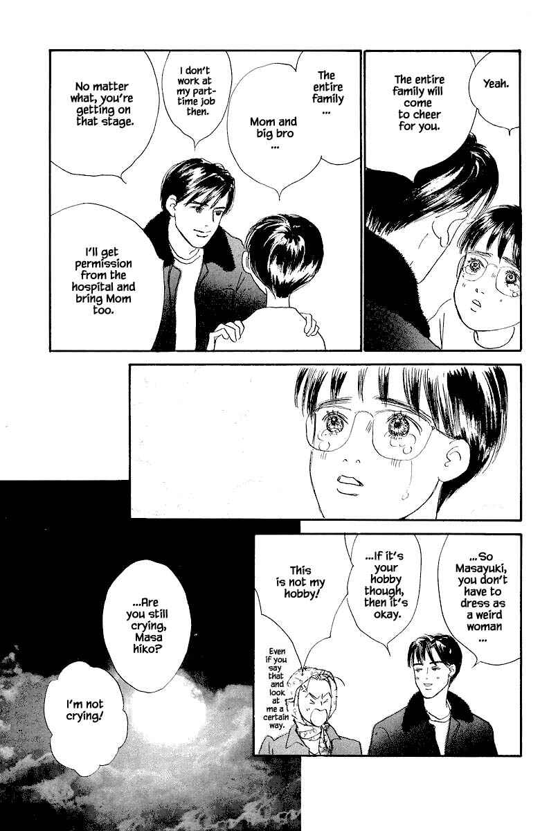 Page 7 Chapter 83.4 The Worlds Most Tender Music
