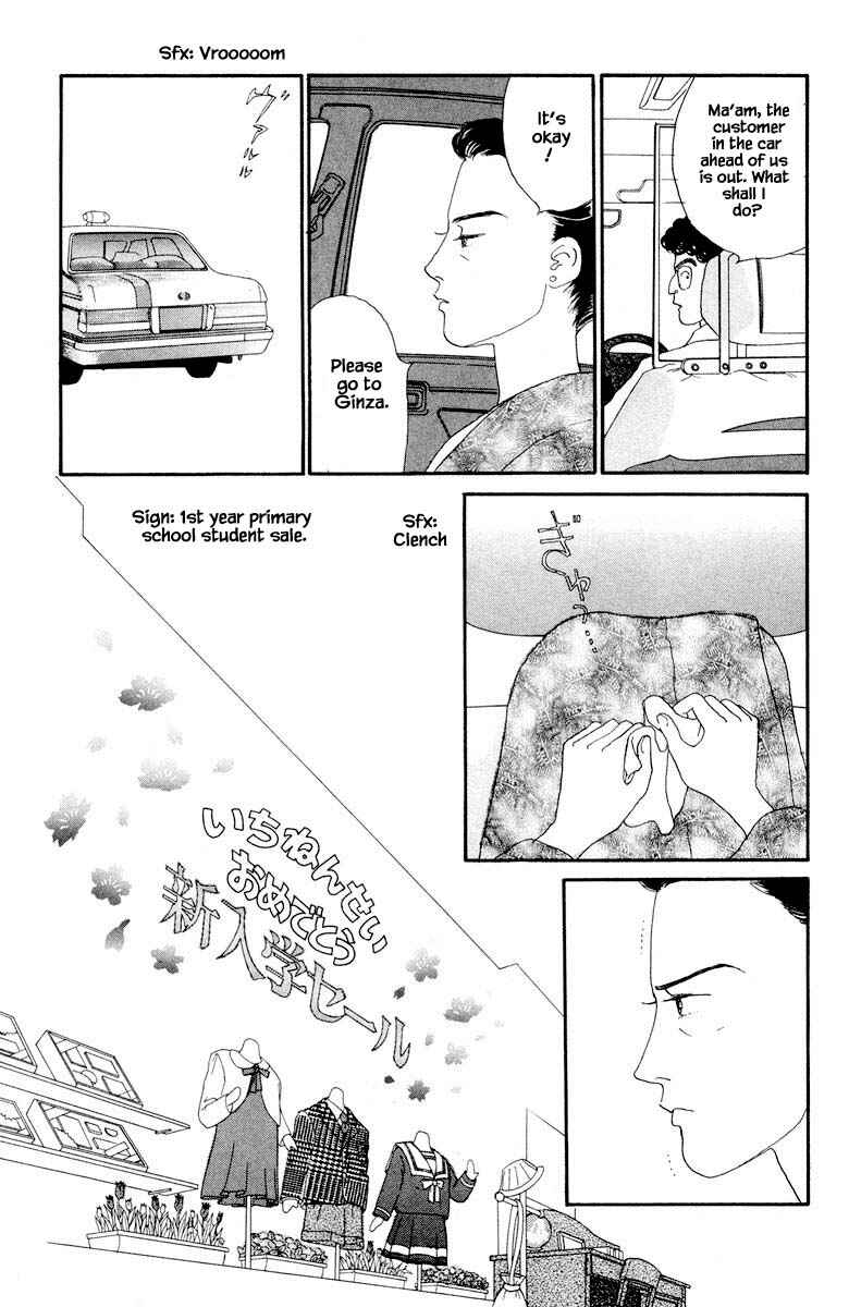 Page 10 Chapter 31 The Worlds Most Tender Music