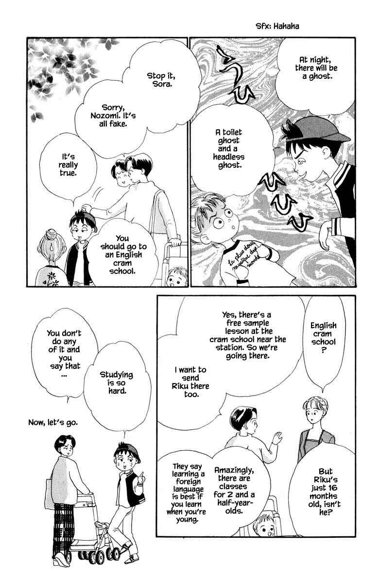 Page 20 Chapter 31 The Worlds Most Tender Music