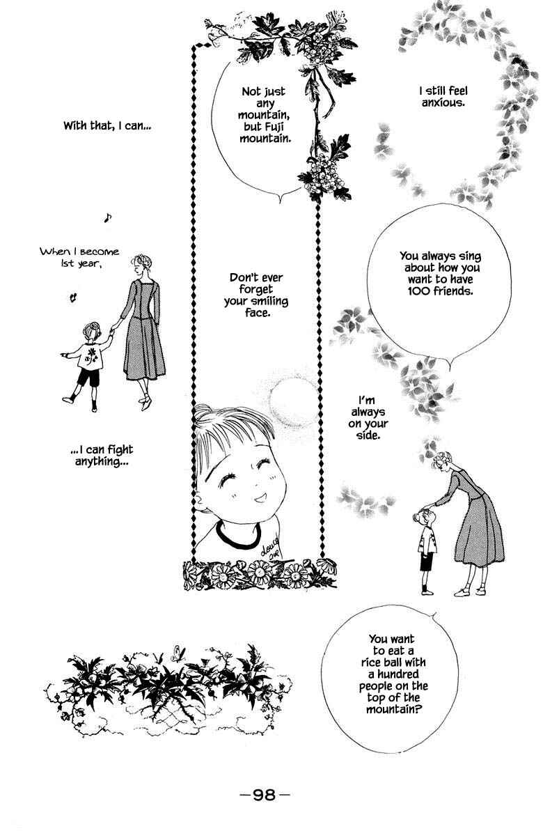 Page 23 Chapter 31 The Worlds Most Tender Music
