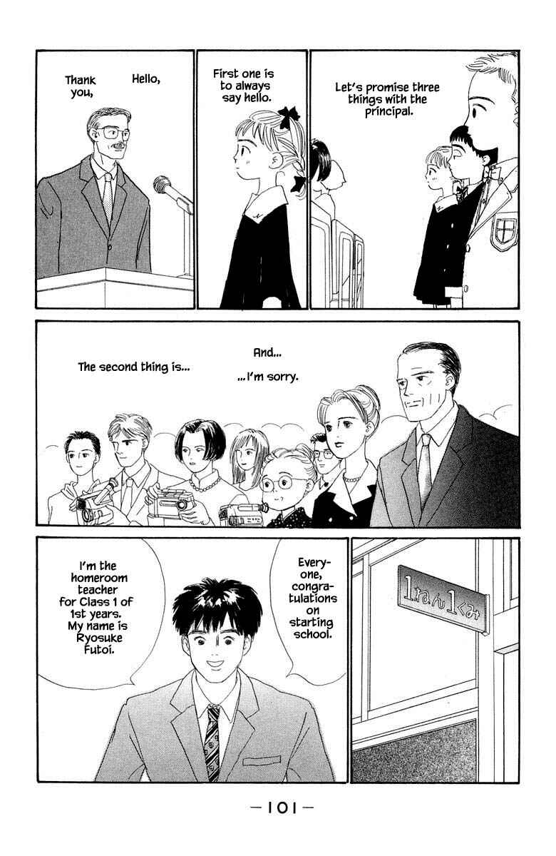 Page 26 Chapter 31 The Worlds Most Tender Music