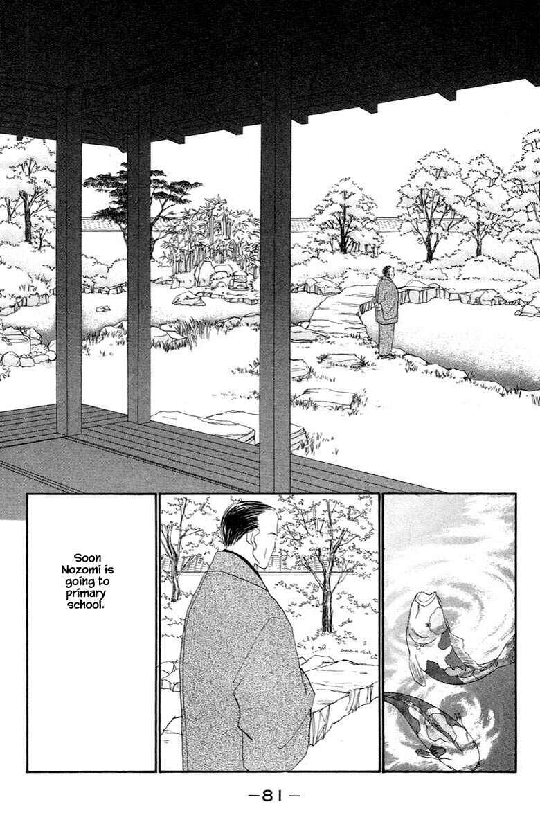 Page 6 Chapter 31 The Worlds Most Tender Music