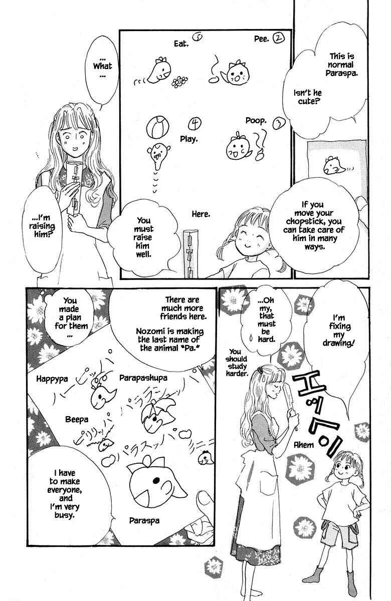 Page 14 Chapter 43.1 The Worlds Most Tender Music