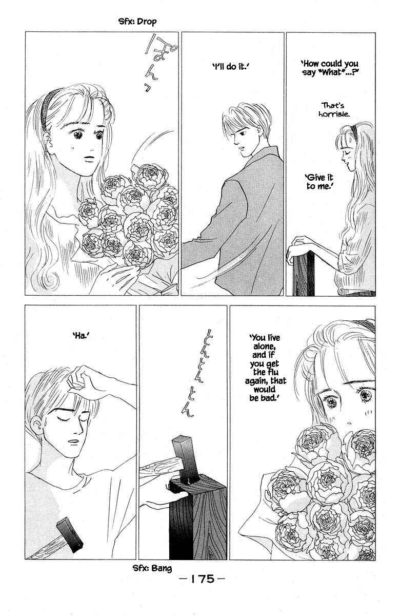 Page 9 Chapter 43.1 The Worlds Most Tender Music