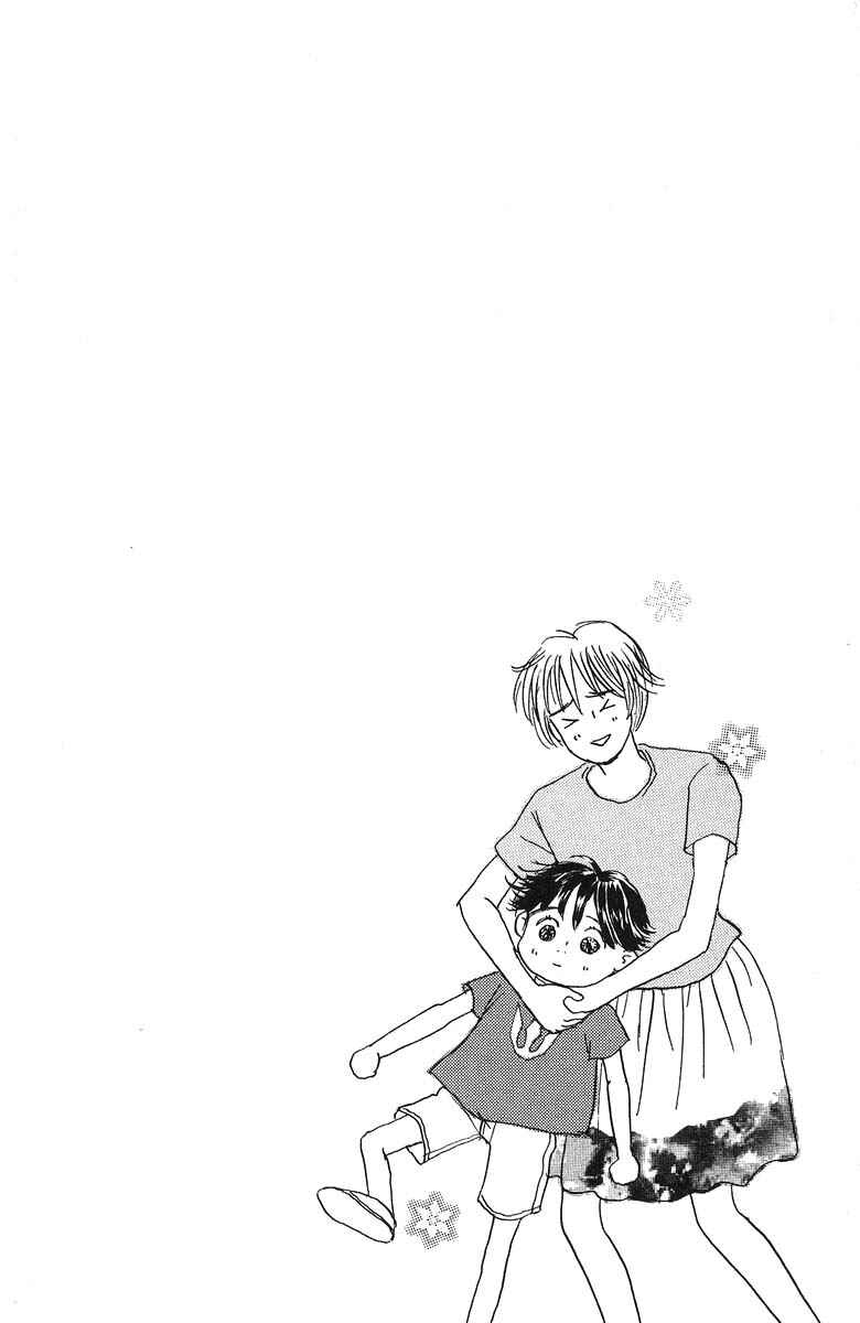 Page 32 Chapter 83.1 The Worlds Most Tender Music