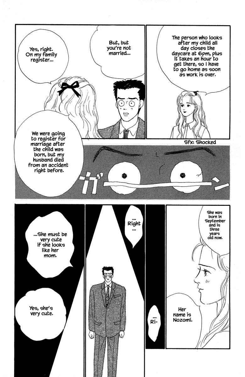 Page 18 Chapter 3.1 The Worlds Most Tender Music