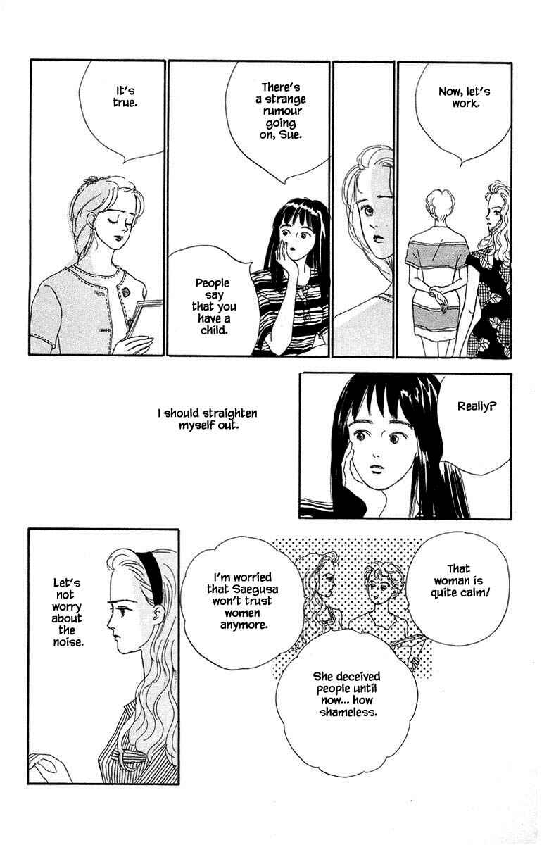 Page 21 Chapter 3.1 The Worlds Most Tender Music
