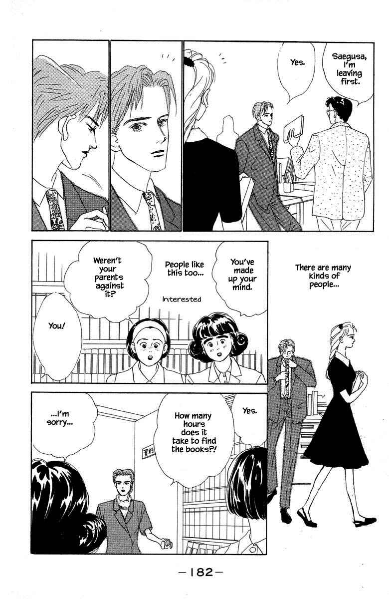 Page 22 Chapter 3.1 The Worlds Most Tender Music