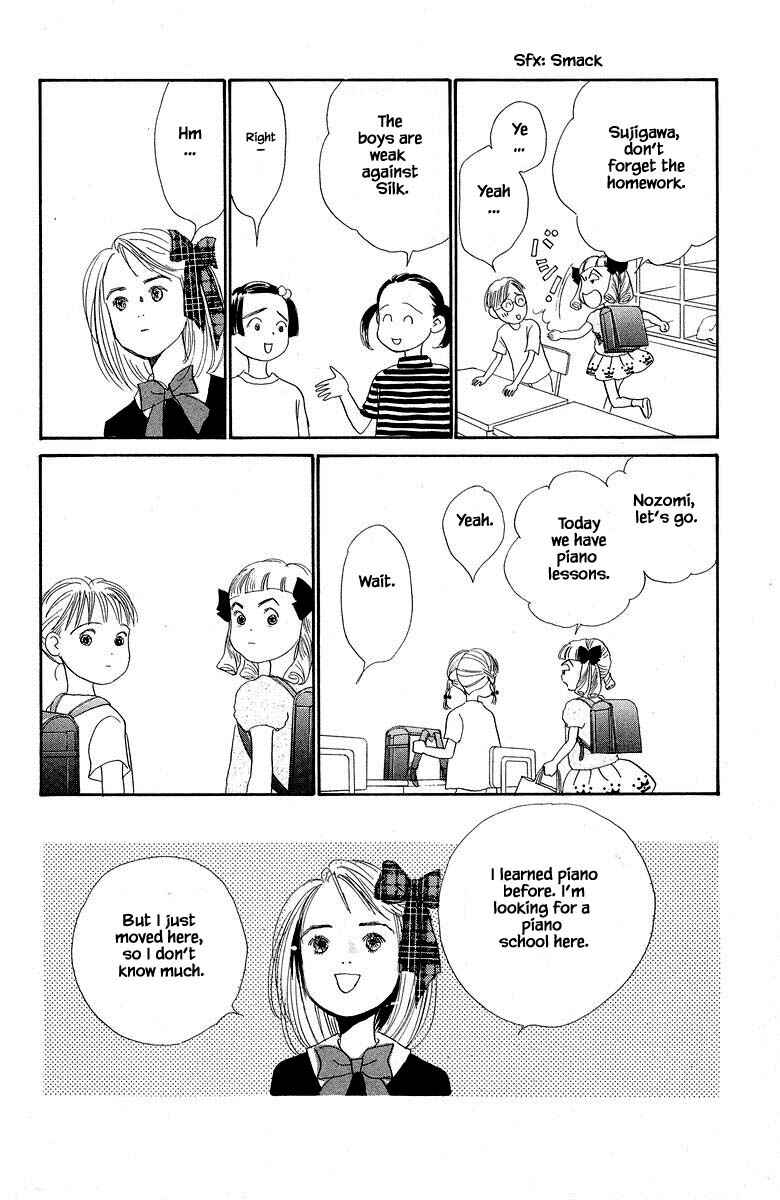 Page 12 Chapter 67 The Worlds Most Tender Music