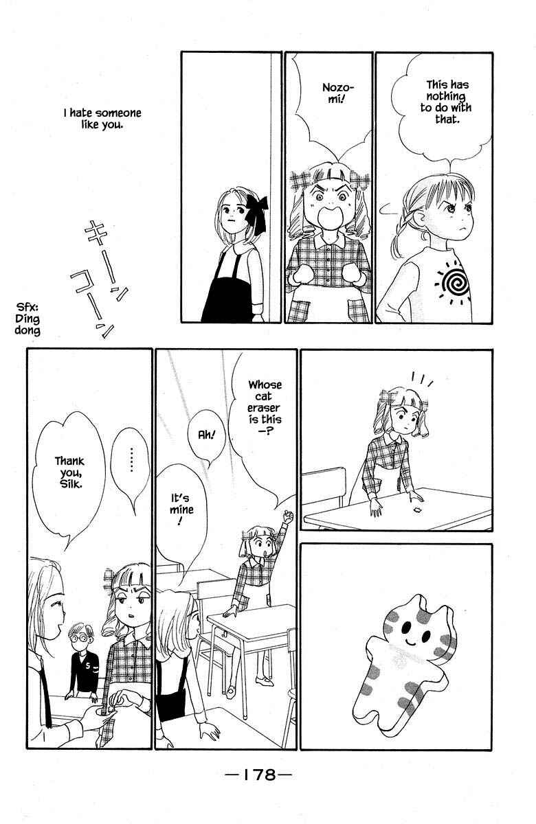 Page 18 Chapter 67 The Worlds Most Tender Music