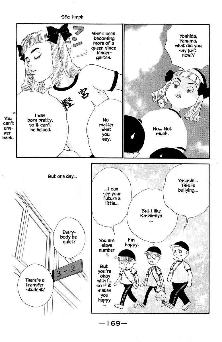 Page 9 Chapter 67 The Worlds Most Tender Music