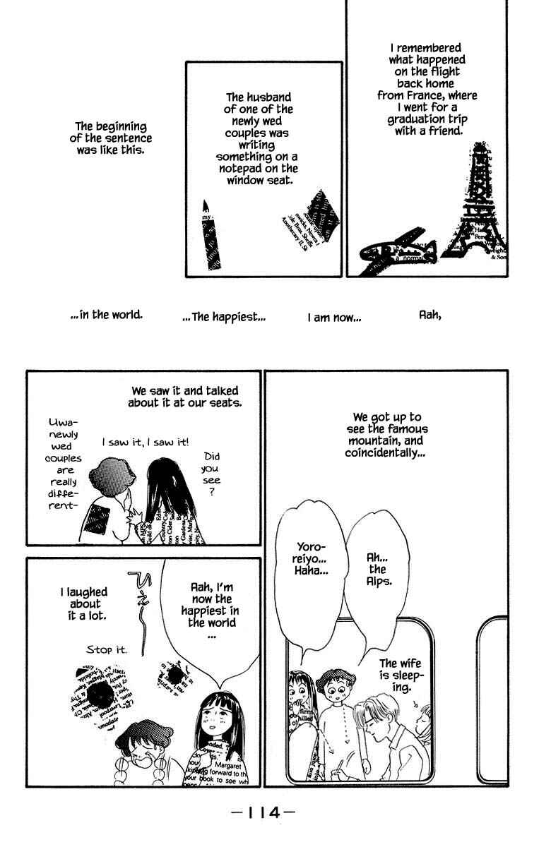 Page 12 Chapter 26.2 The Worlds Most Tender Music