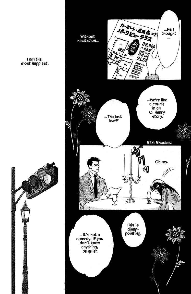Page 18 Chapter 26.2 The Worlds Most Tender Music