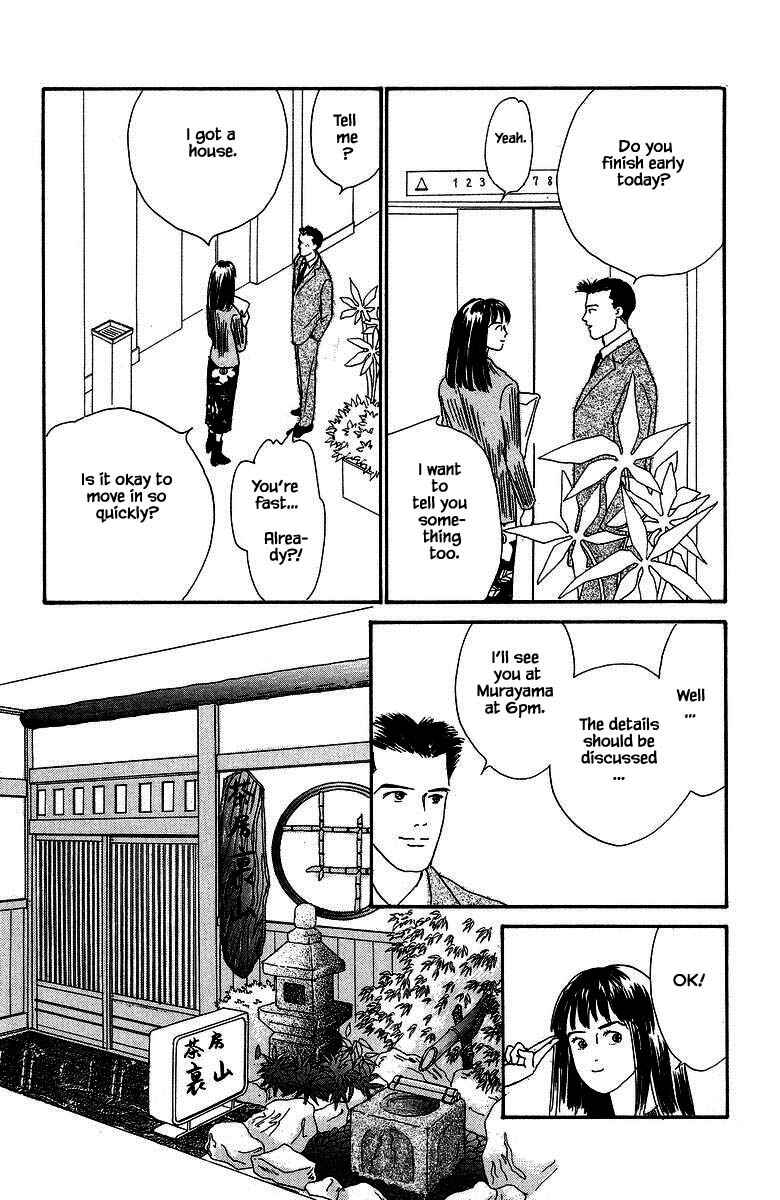 Page 9 Chapter 26.2 The Worlds Most Tender Music