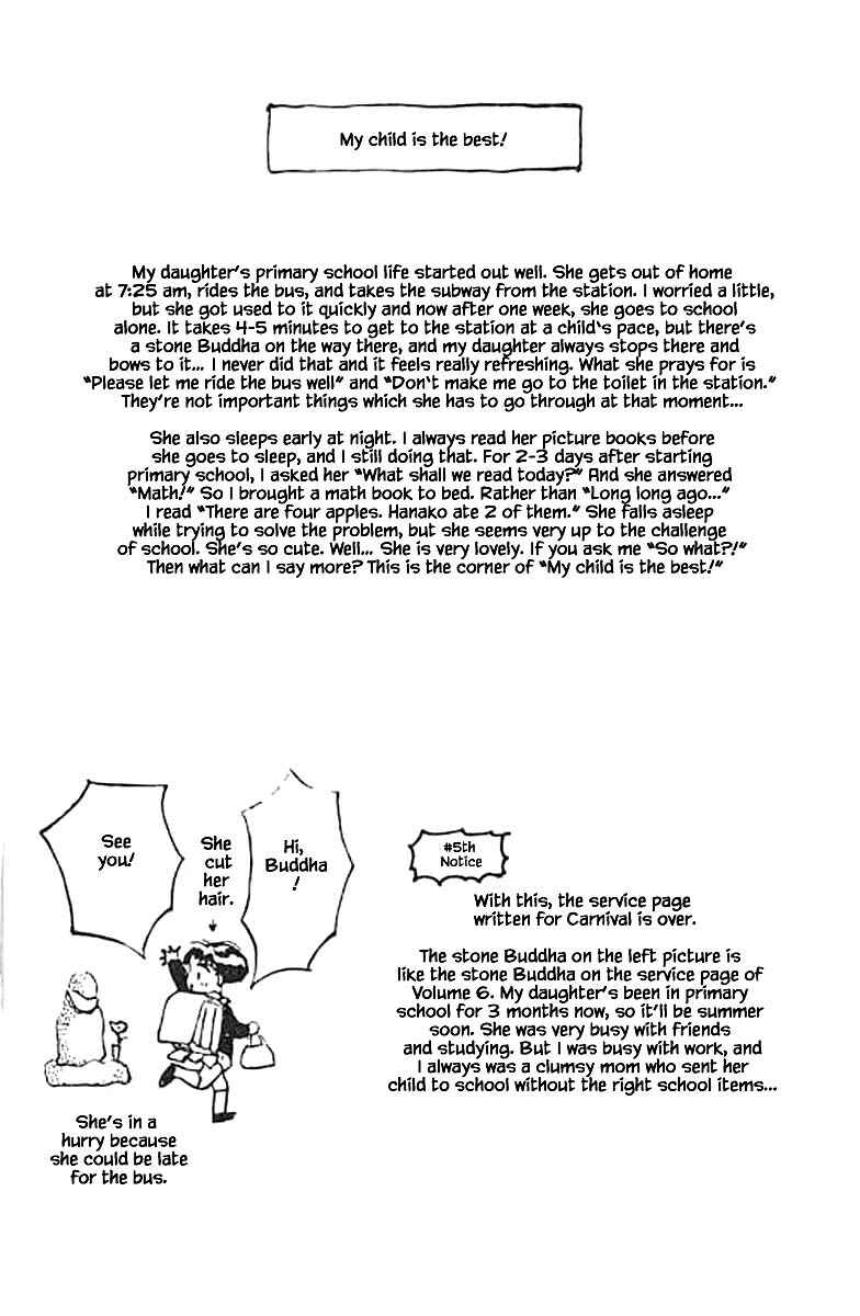 Page 6 Chapter 32.3 The Worlds Most Tender Music