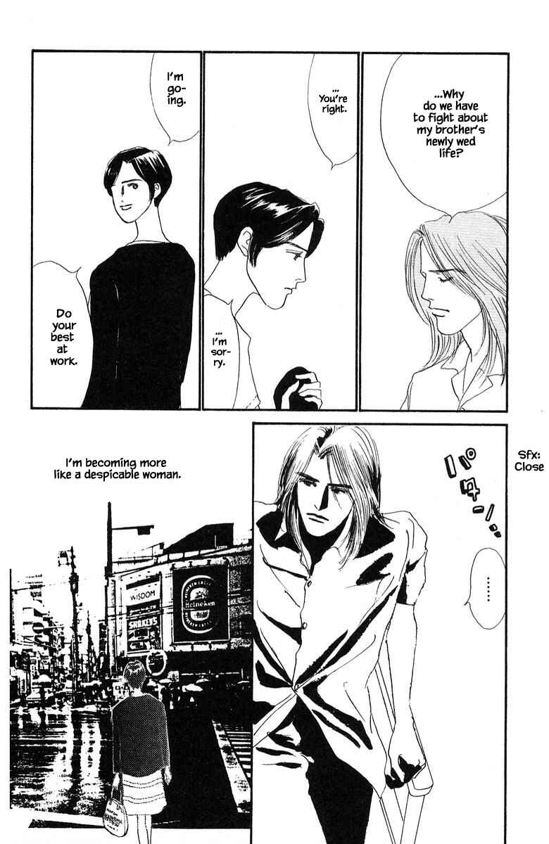Page 10 Chapter 78 The Worlds Most Tender Music