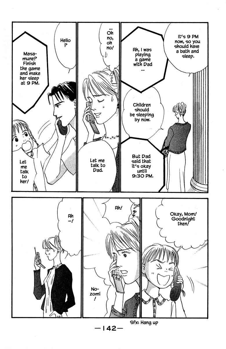 Page 14 Chapter 78 The Worlds Most Tender Music