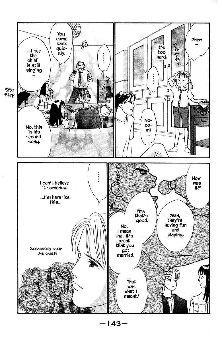 Page 15 Chapter 78 The Worlds Most Tender Music