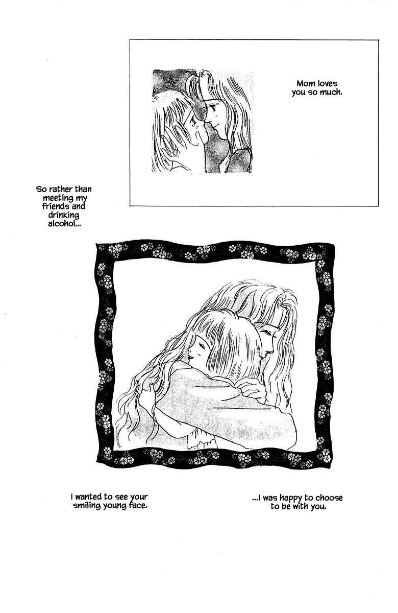Page 17 Chapter 78 The Worlds Most Tender Music
