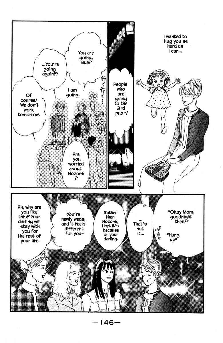 Page 18 Chapter 78 The Worlds Most Tender Music