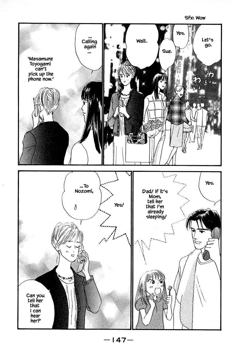 Page 19 Chapter 78 The Worlds Most Tender Music