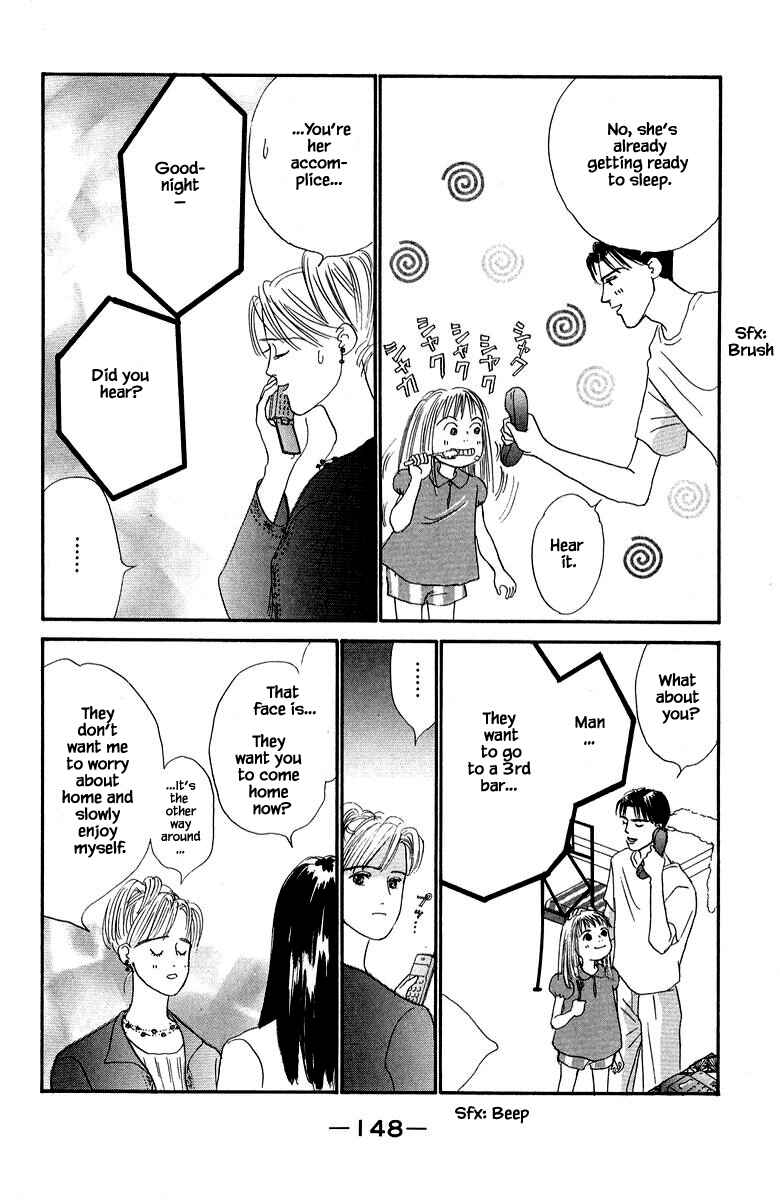 Page 20 Chapter 78 The Worlds Most Tender Music
