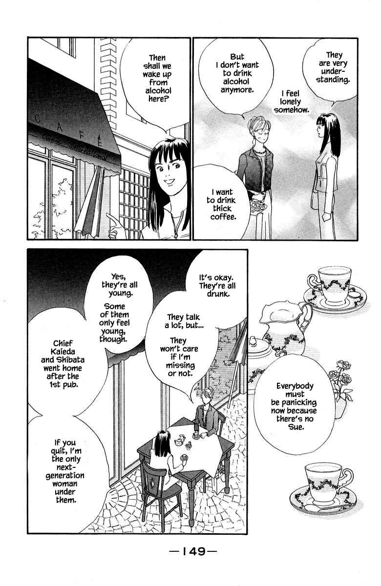 Page 21 Chapter 78 The Worlds Most Tender Music