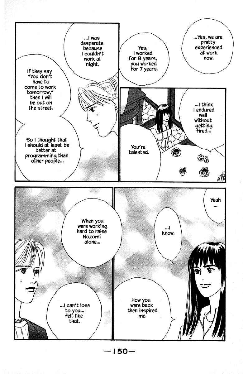Page 22 Chapter 78 The Worlds Most Tender Music