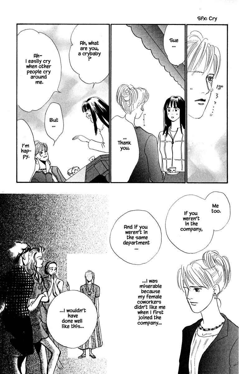 Page 23 Chapter 78 The Worlds Most Tender Music