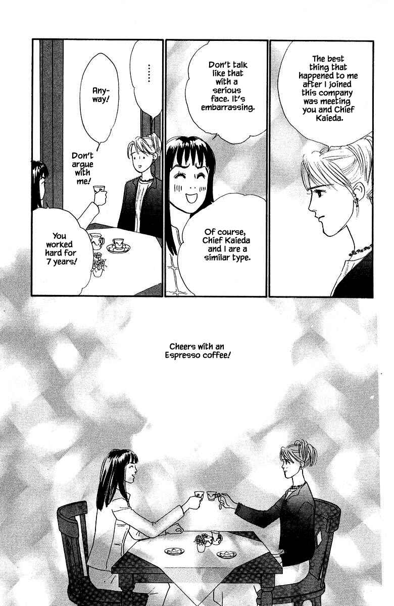 Page 25 Chapter 78 The Worlds Most Tender Music