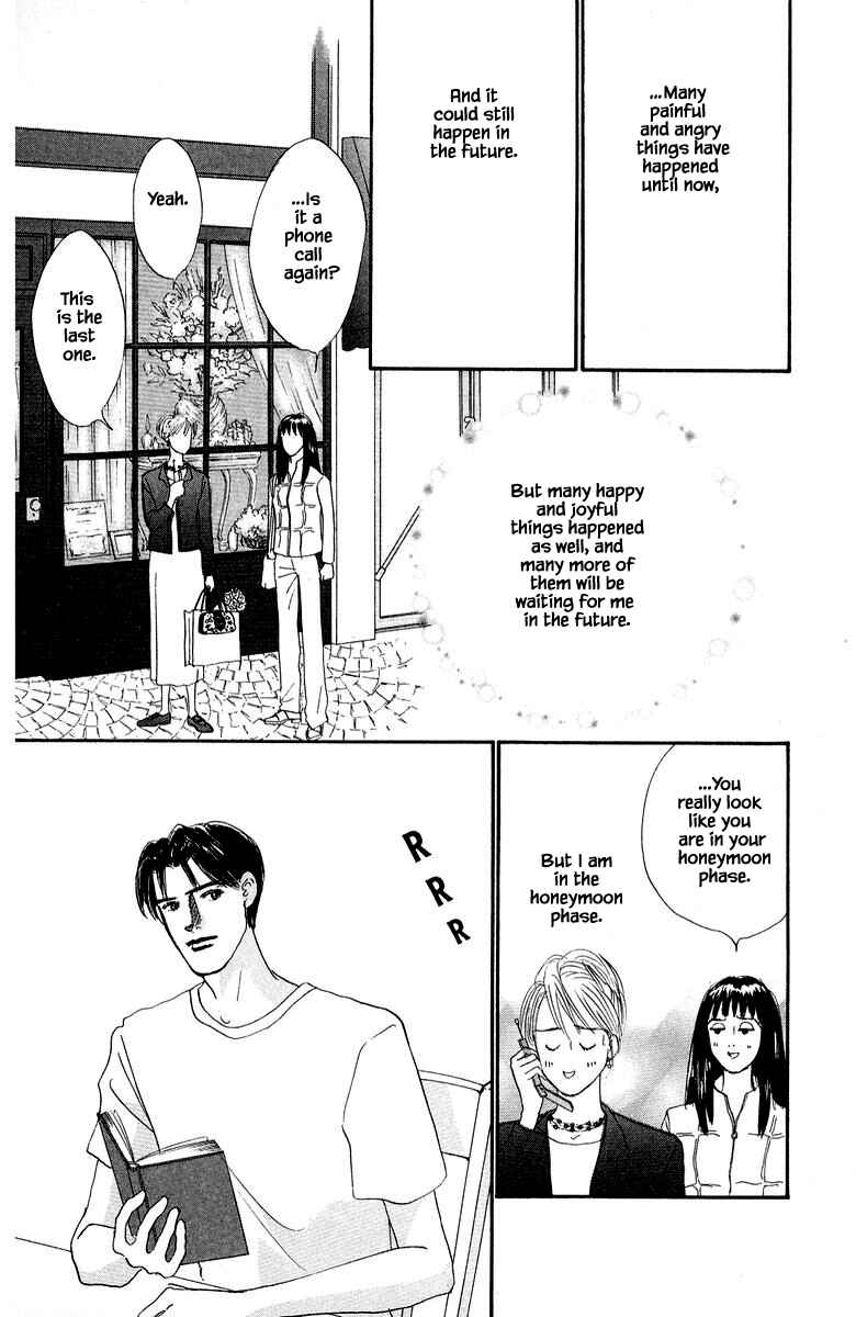 Page 26 Chapter 78 The Worlds Most Tender Music