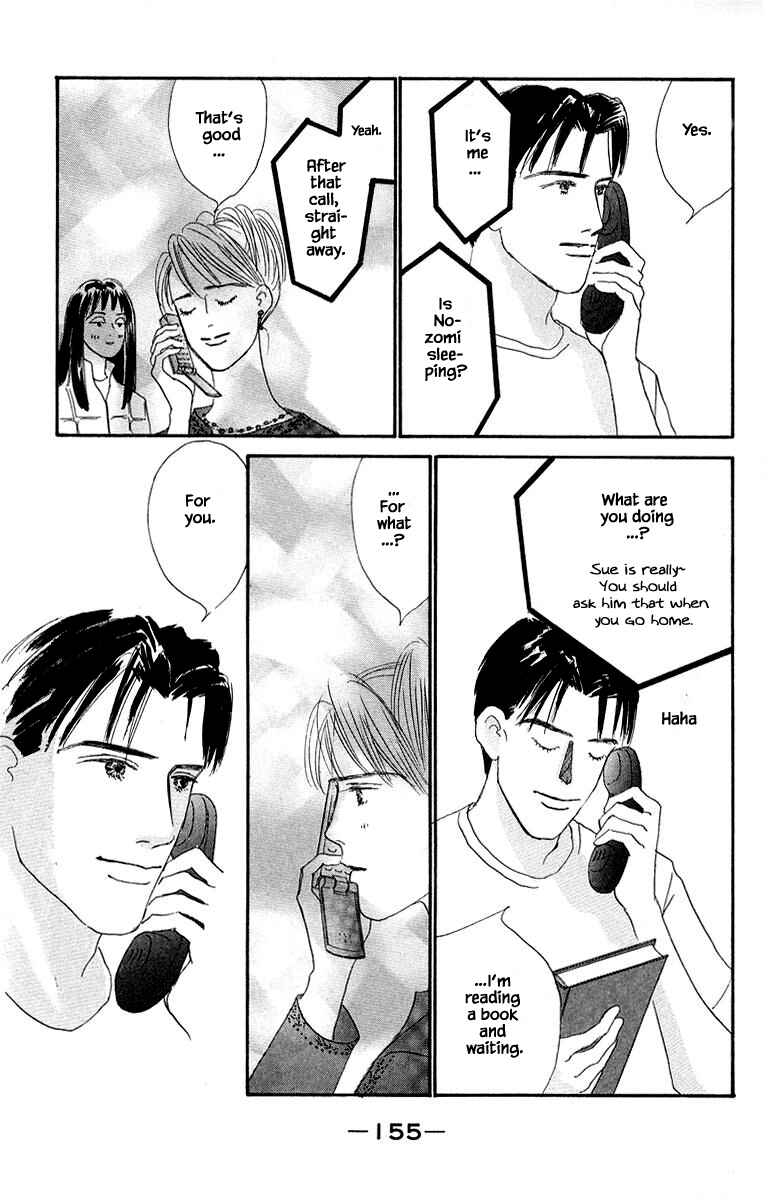 Page 27 Chapter 78 The Worlds Most Tender Music