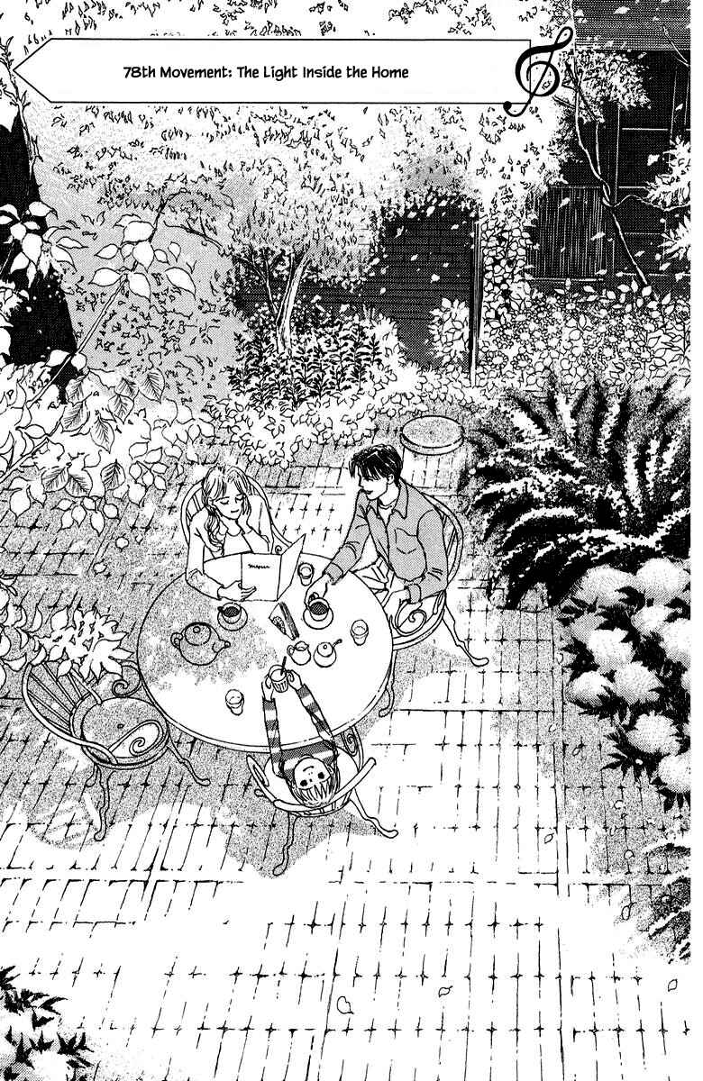 Page 3 Chapter 78 The Worlds Most Tender Music